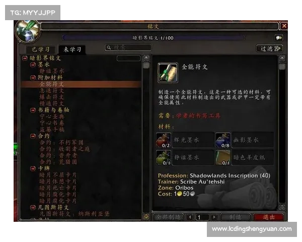 魔兽9.0副本装备掉落查询指南