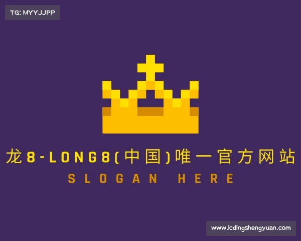 知道龙8-long8(中国)唯一官方网站